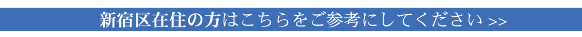 新型コロナウィルス関連肺炎院長より